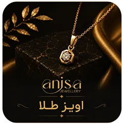 آویز طلا
