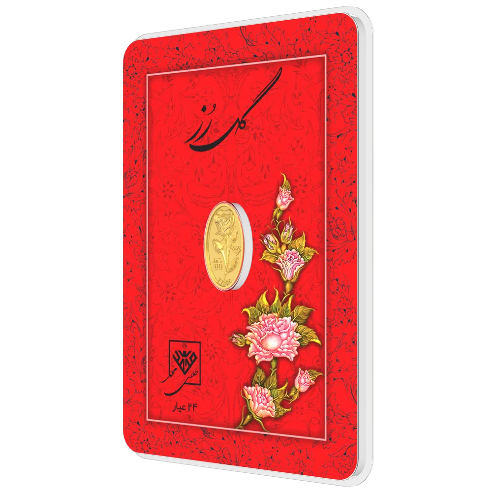 شمش طلای 24 عیار گل رز 50 سوت