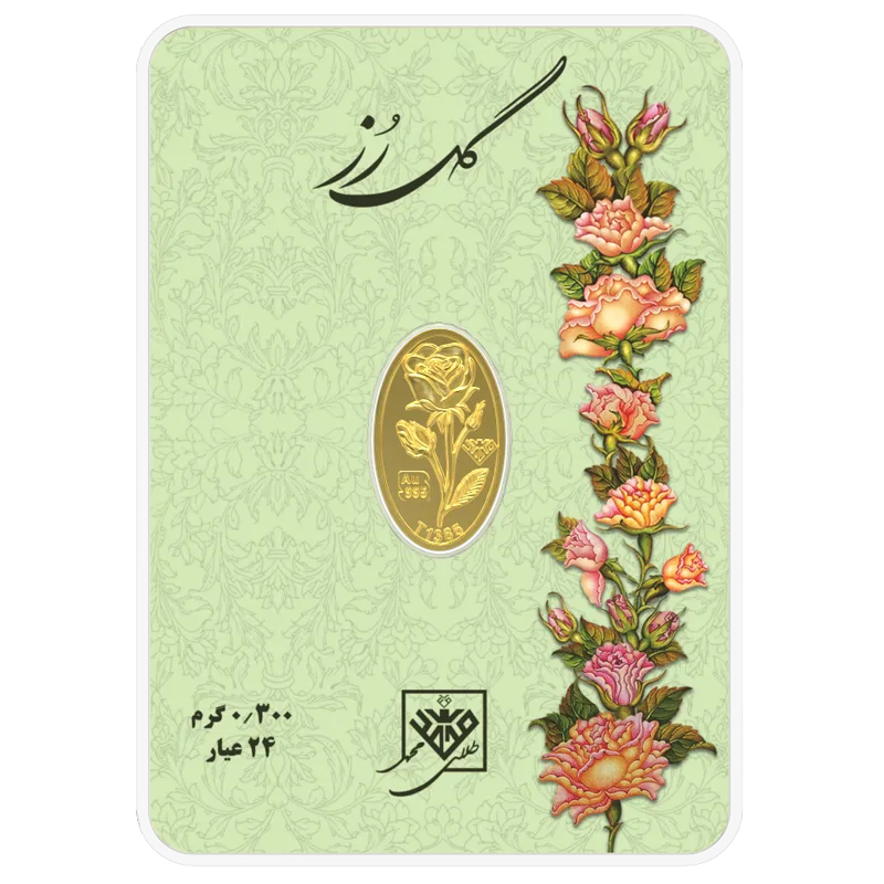 شمش طلای 24 عیار گل رز 300 سوت