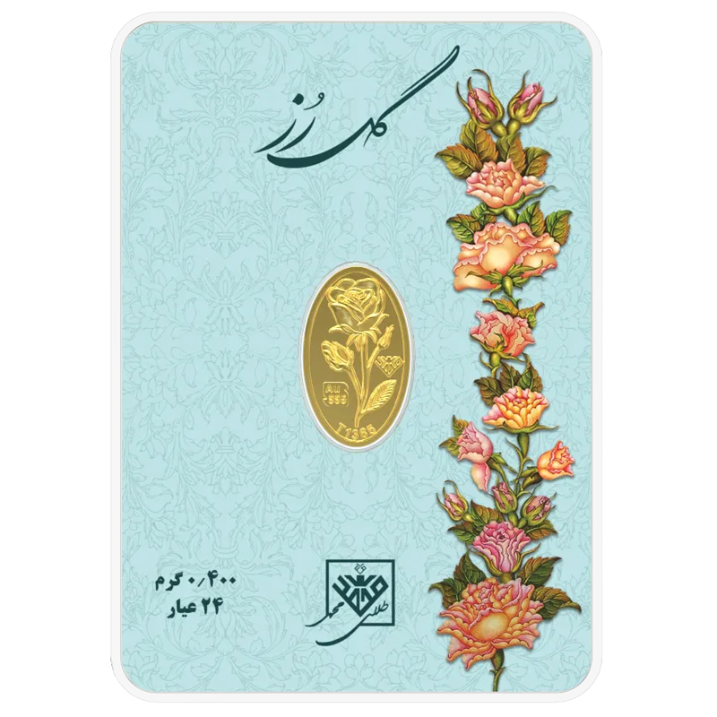 شمش طلای 24 عیار گل رز 400 سوت