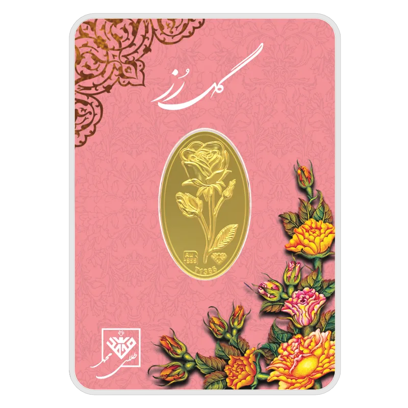 شمش طلای 24 عیار گل رز 500 سوت