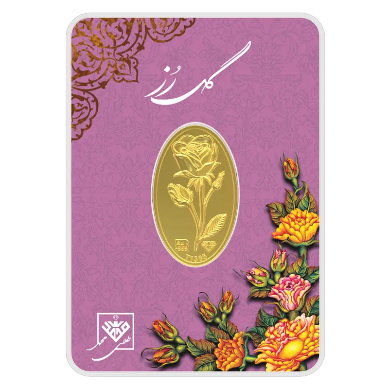 شمش طلای 24 عیار گل رز 700 سوت