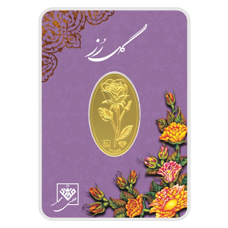 شمش طلای 24 عیار گل رز 800 سوت