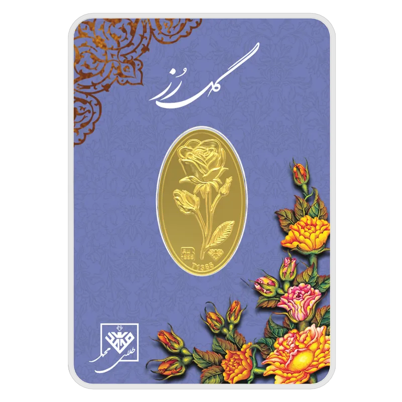شمش طلای 24 عیار گل رز یک گرم
