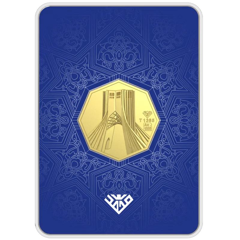 شمش طلای 24 عیار برج آزادی 1.5 گرم
