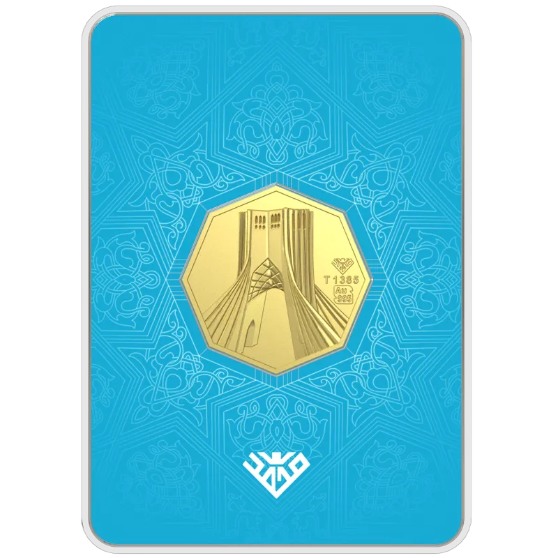 شمش طلای 24 عیار برج آزادی 5 گرم