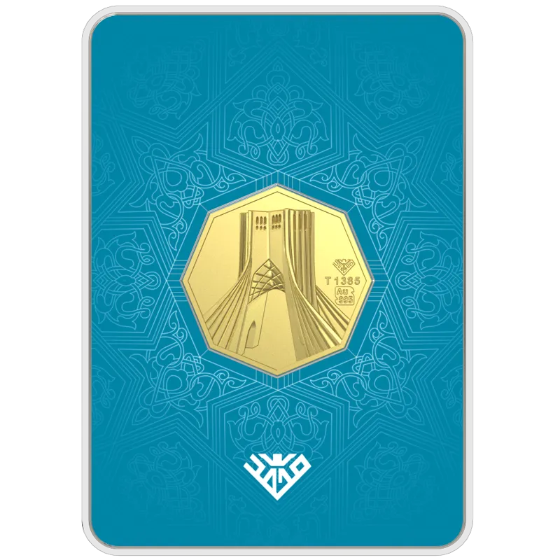 شمش طلای 24 عیار برج آزادی 8 گرم